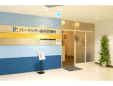 パークシティ歯科診療所