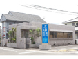 上山歯科医院